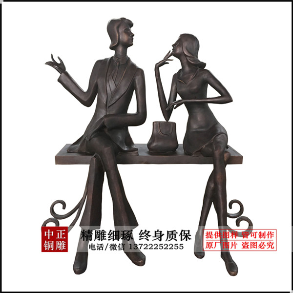 總高1.6米板凳長(zhǎng)1.35米，寬0.4，厚0.06_副本.jpg