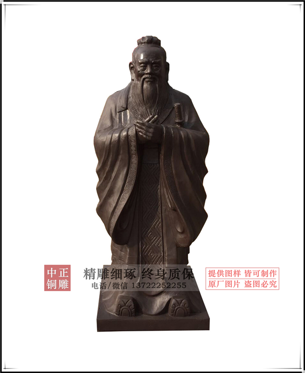 孔子標(biāo)準(zhǔn)像報(bào)價(jià).jpg 孔子標(biāo)準(zhǔn)像報(bào)價(jià).jpg