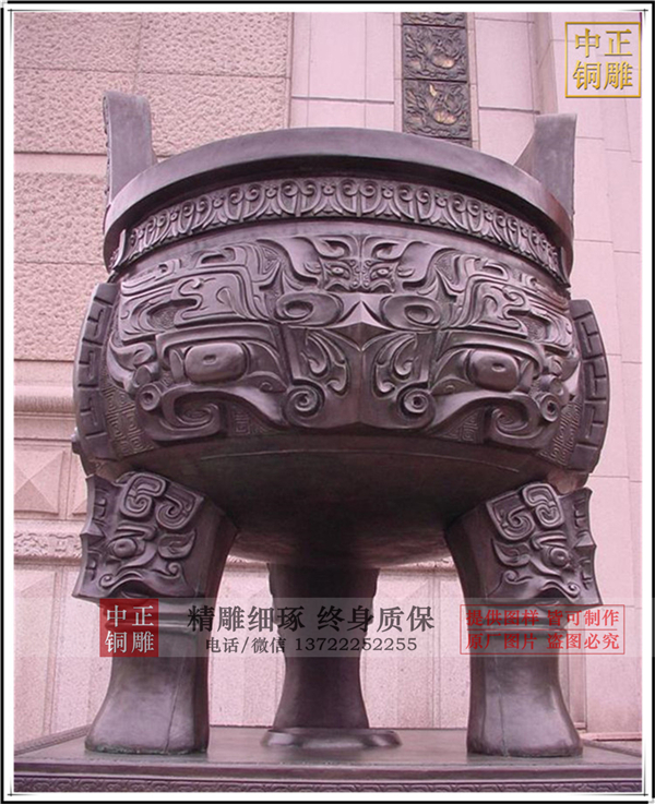 大銅鼎鑄造廠.jpg