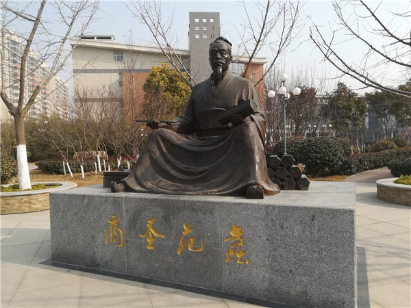 商圣范蠡銅像.jpg